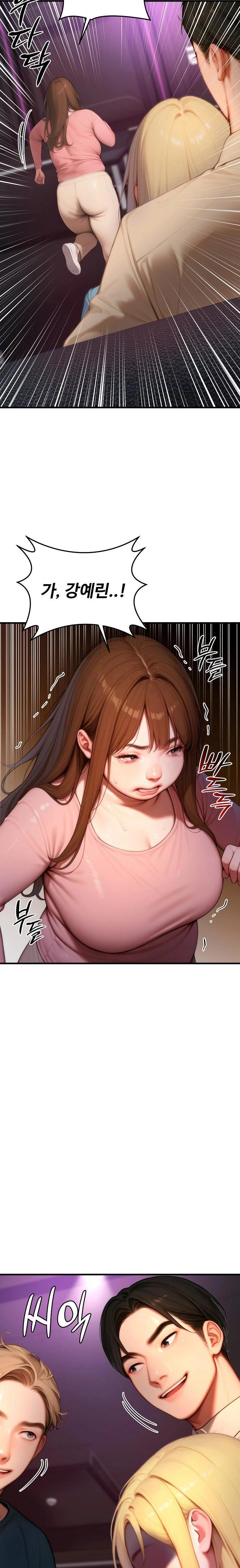 Paradox Raw Chapter 24 image 31