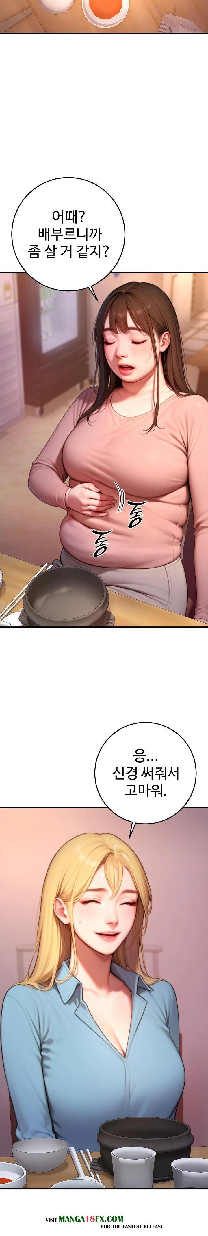Paradox Raw Chapter 24 image 3