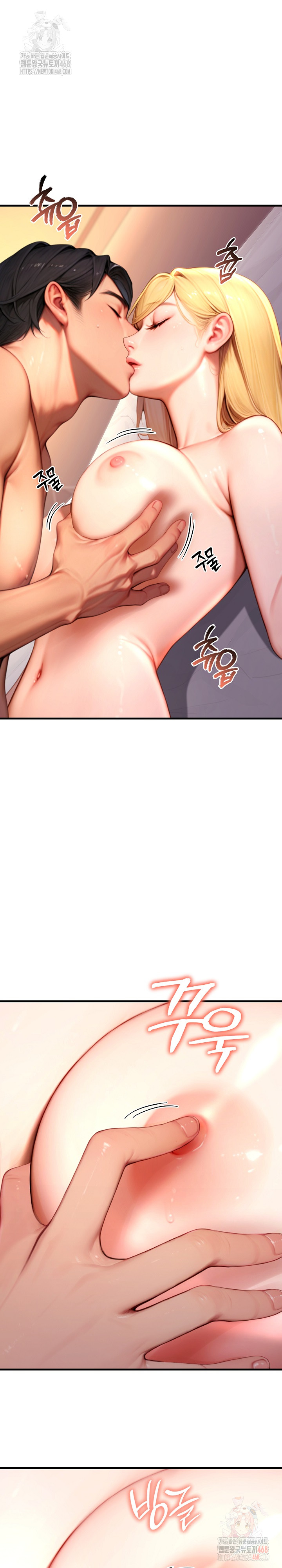 Paradox Raw Chapter 25 image 9