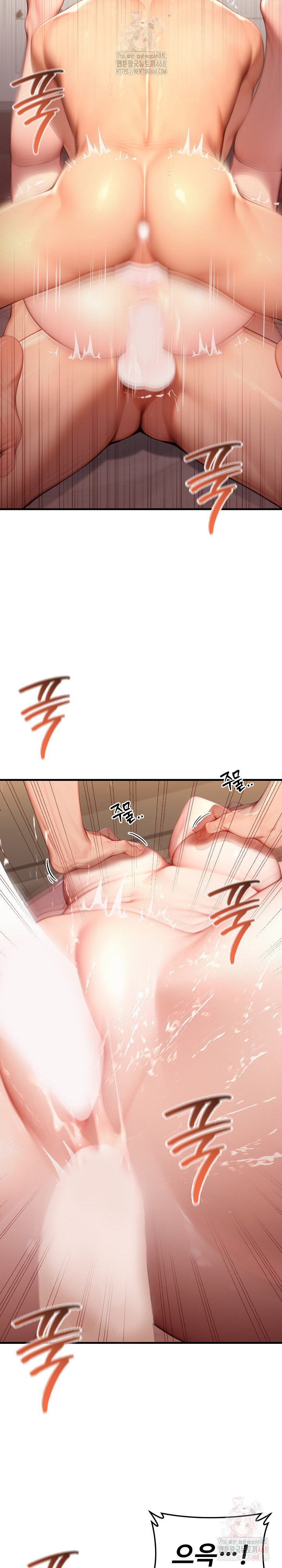 Paradox Raw Chapter 26 image 15