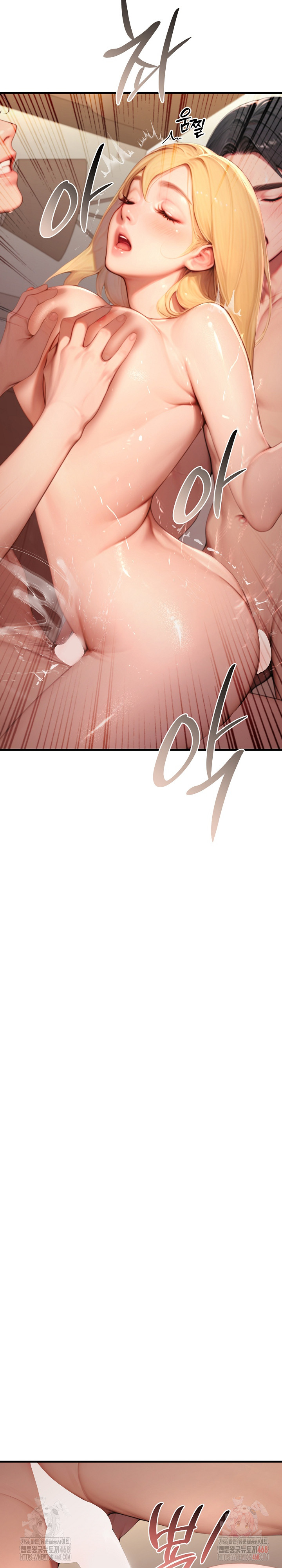 Paradox Raw Chapter 26 image 17