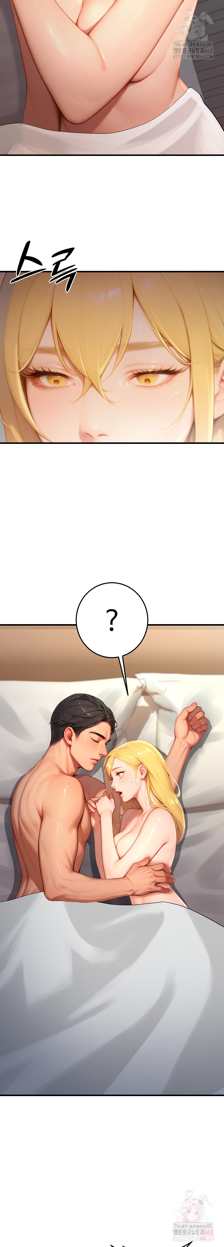 Paradox Raw Chapter 26 image 20