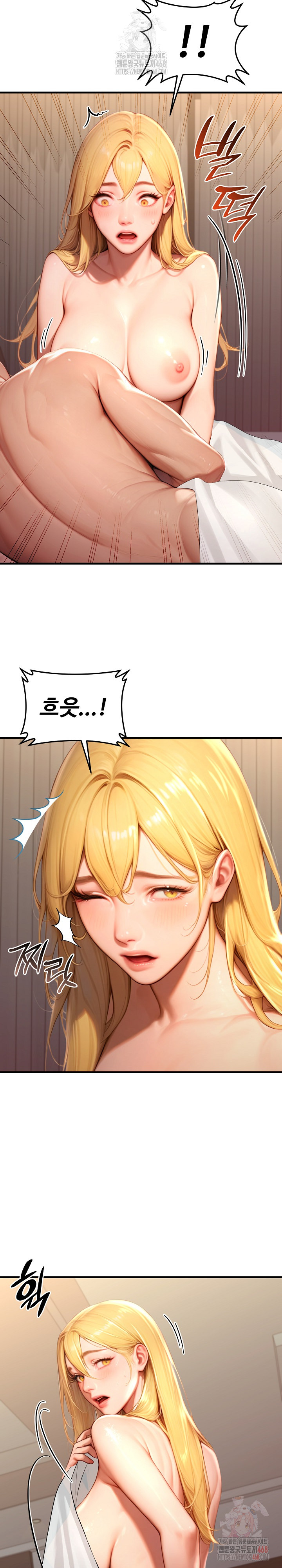 Paradox Raw Chapter 26 image 21