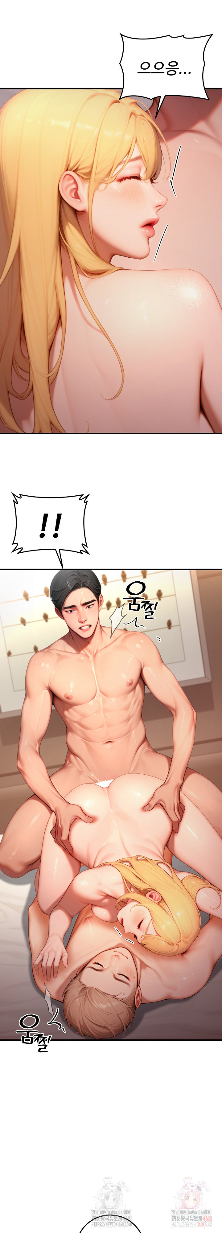 Paradox Raw Chapter 26 image 4