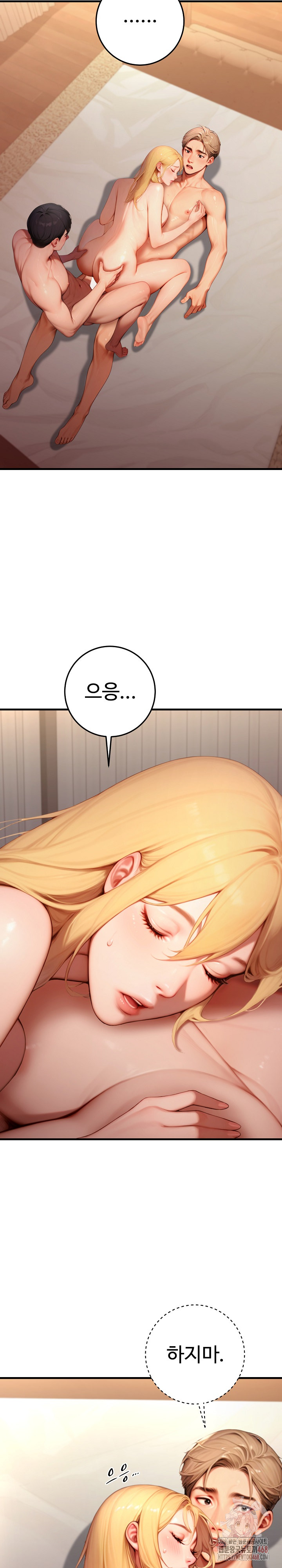 Paradox Raw Chapter 26 image 5