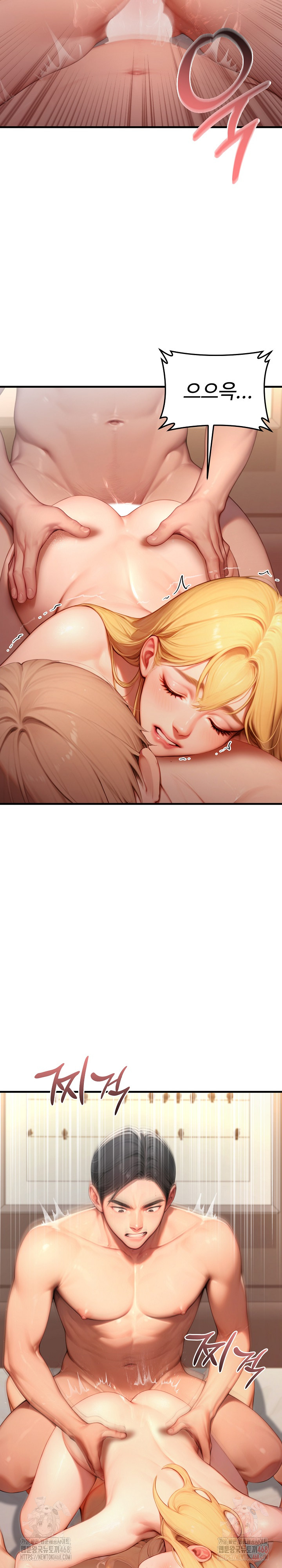 Paradox Raw Chapter 26 image 7