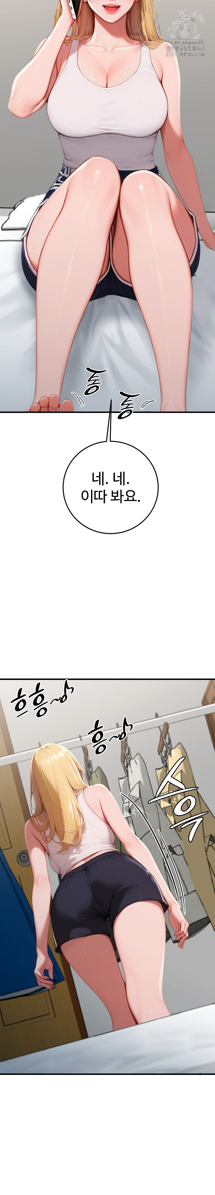 Paradox Raw Chapter 27 image 18
