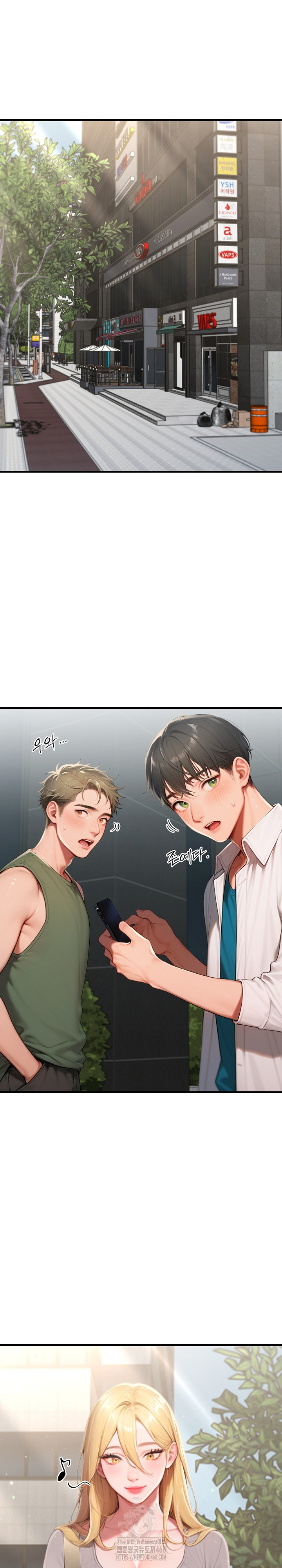 Paradox Raw Chapter 27 image 1