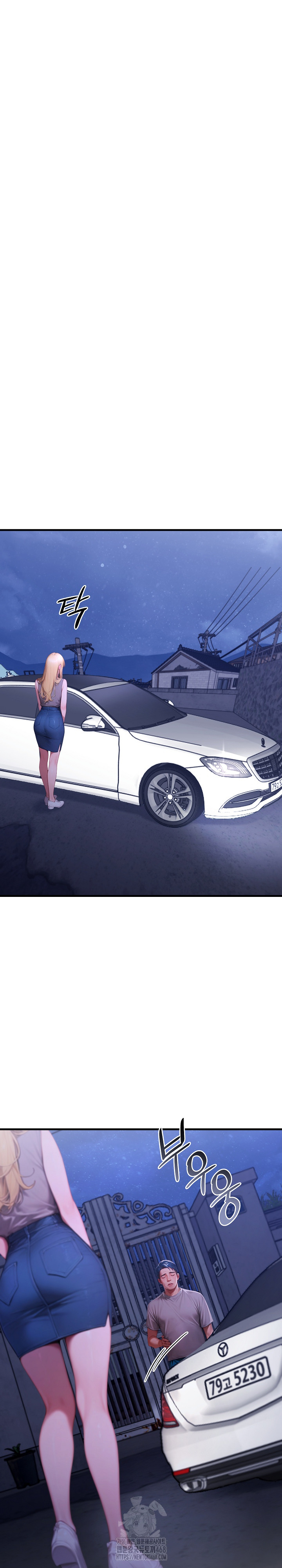Paradox Raw Chapter 27 image 25
