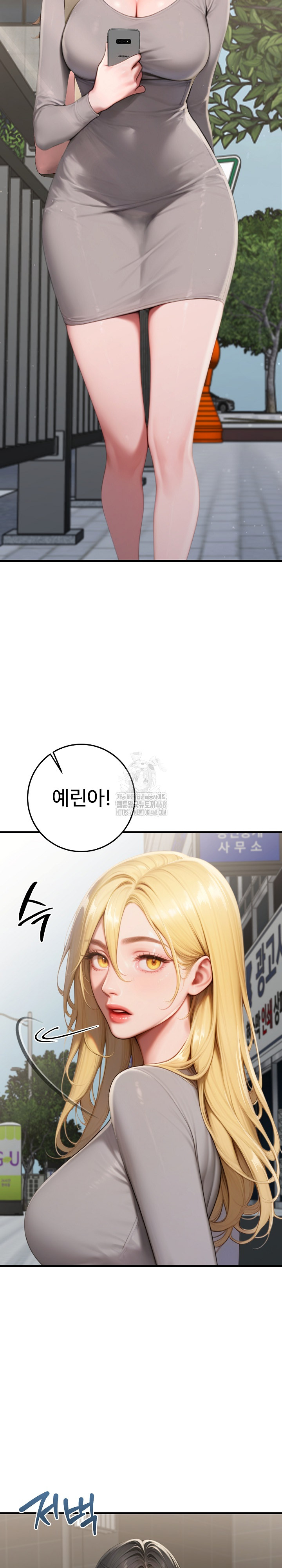 Paradox Raw Chapter 27 image 2
