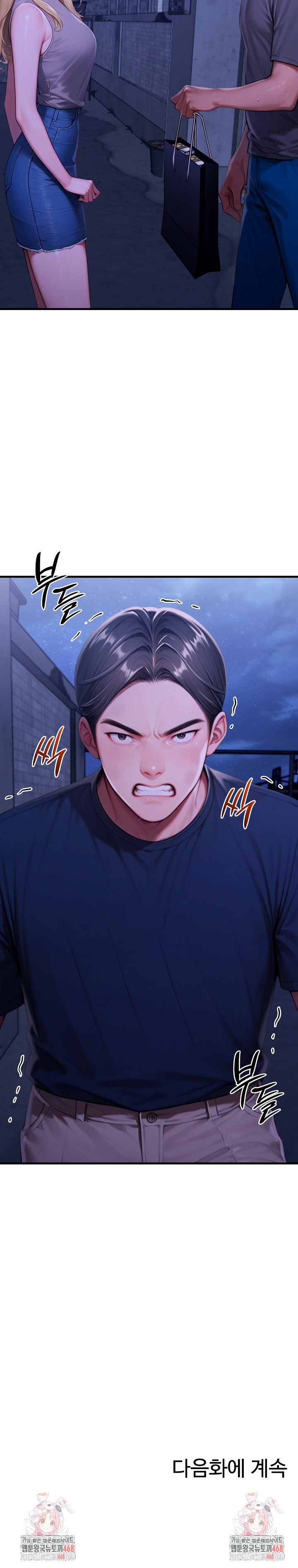 Paradox Raw Chapter 27 image 31