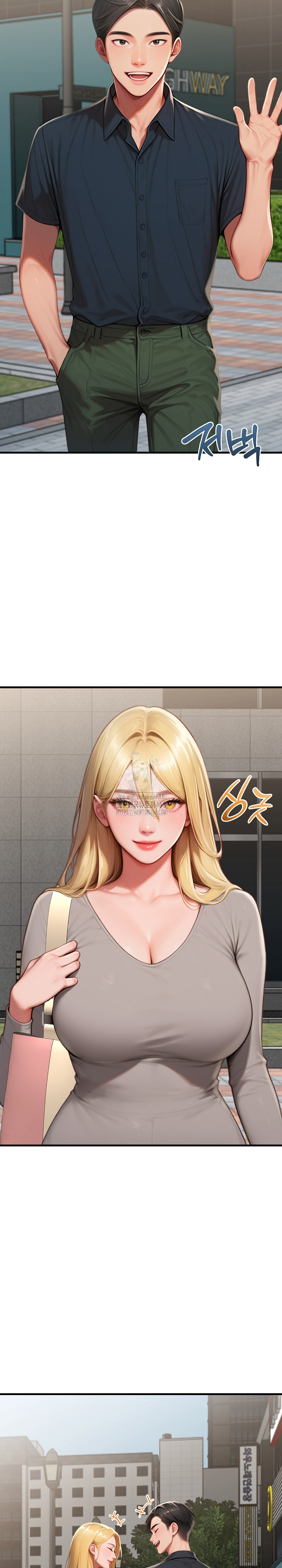 Paradox Raw Chapter 27 image 3