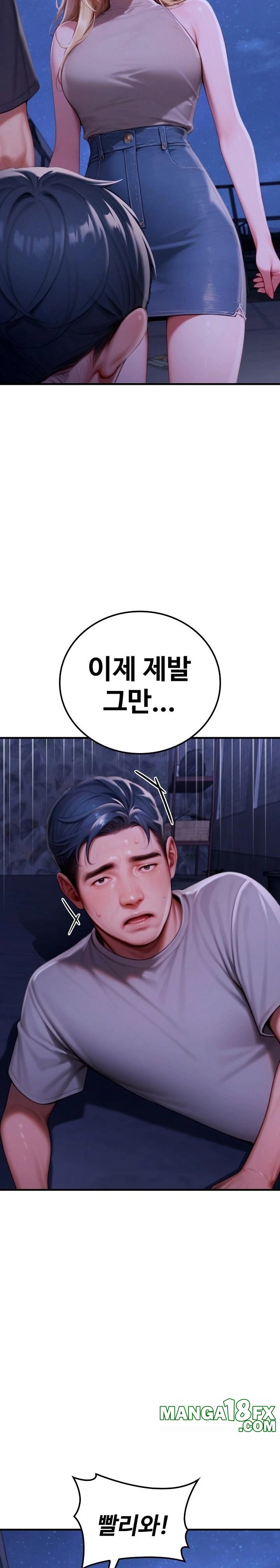 Paradox Raw Chapter 28 image 12
