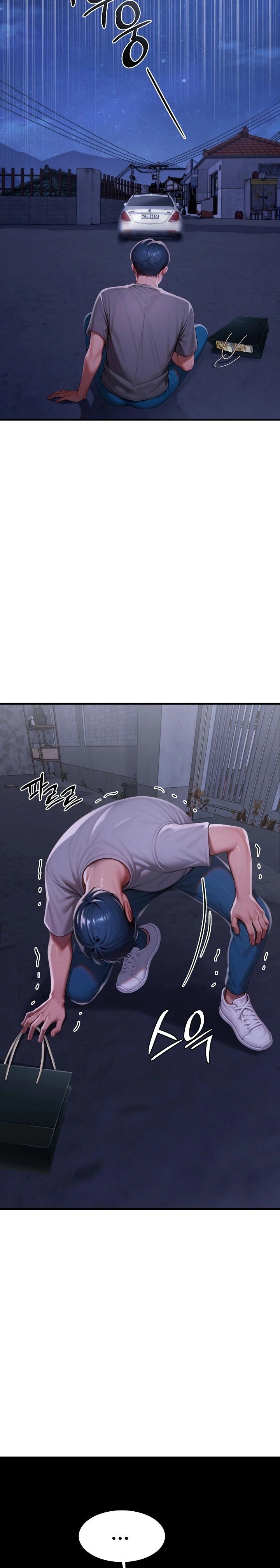 Paradox Raw Chapter 28 image 14