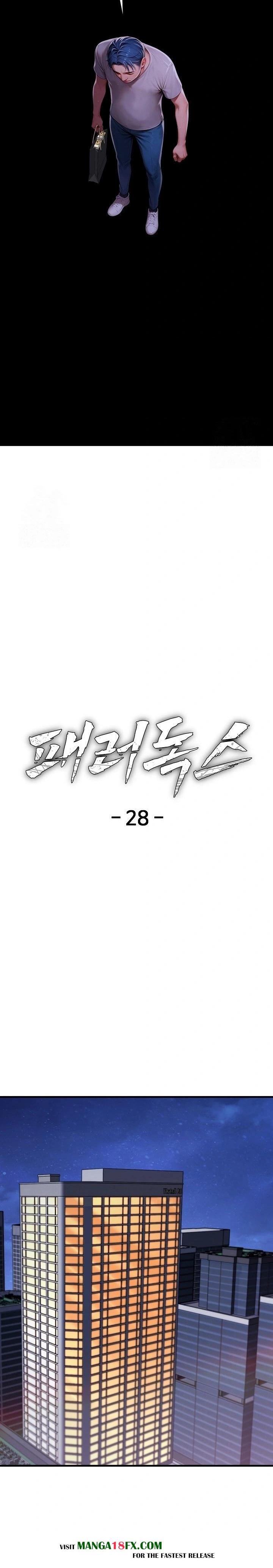 Paradox Raw Chapter 28 image 15