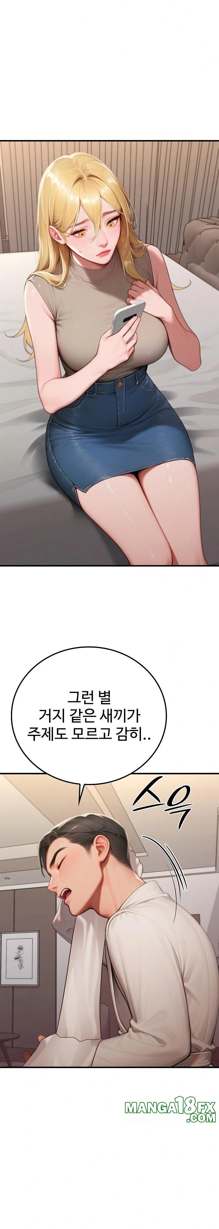 Paradox Raw Chapter 28 image 16