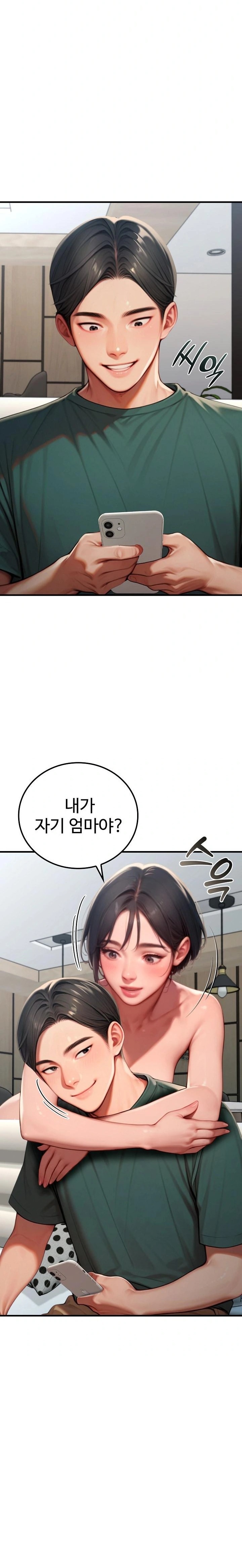 Paradox Raw Chapter 28 image 28