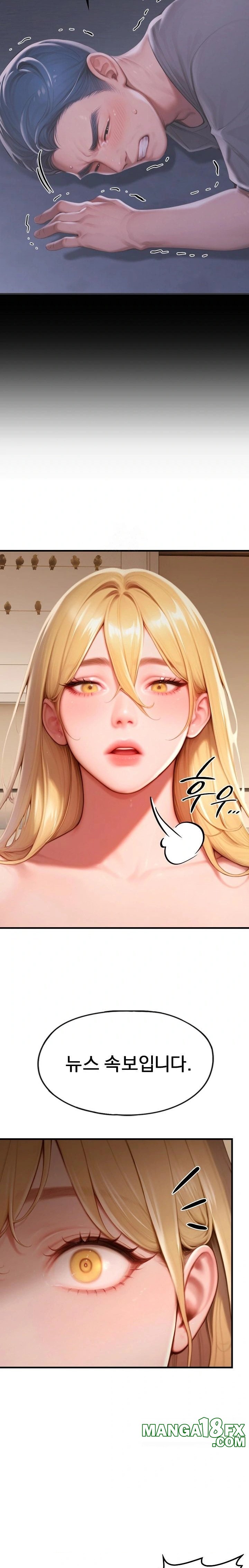 Paradox Raw Chapter 28 image 32