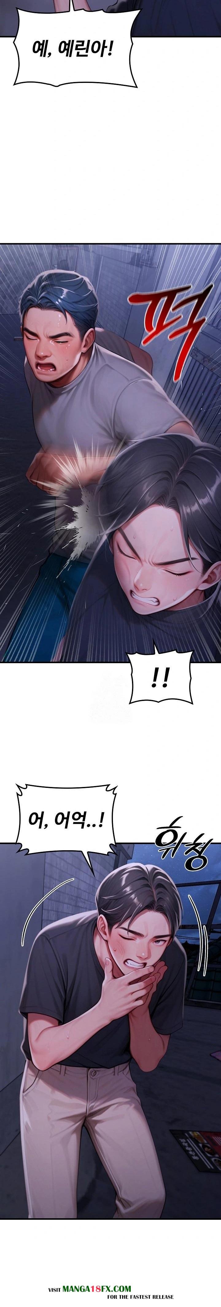 Paradox Raw Chapter 28 image 4