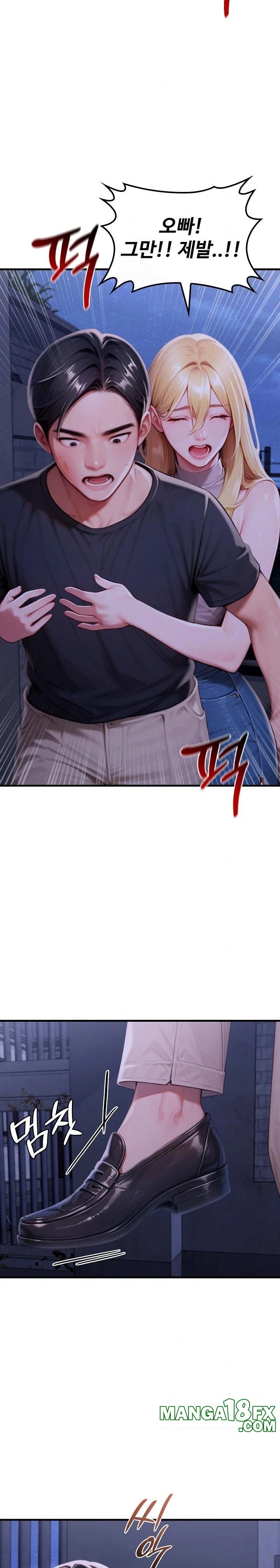 Paradox Raw Chapter 28 image 7