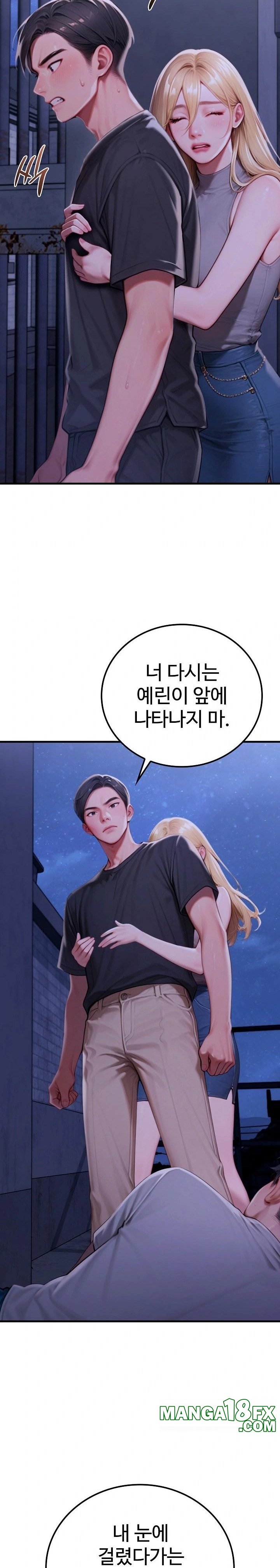 Paradox Raw Chapter 28 image 8
