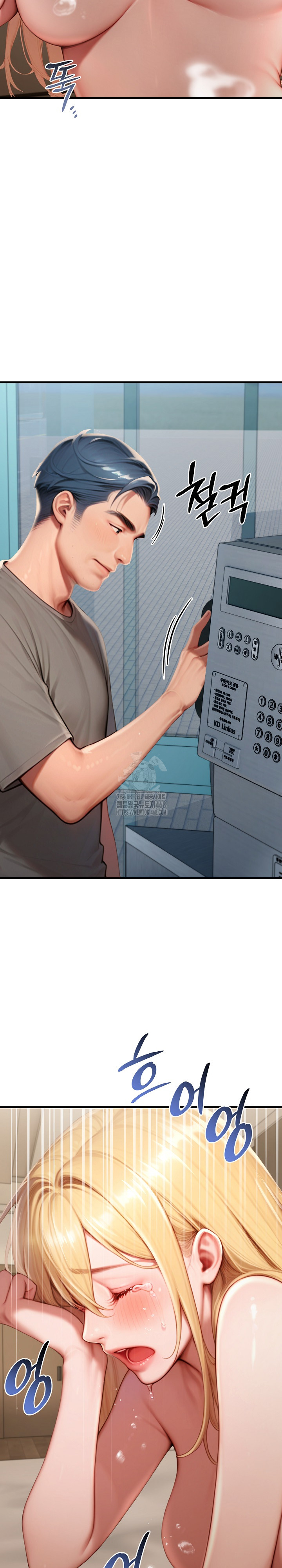 Paradox Raw Chapter 29 image 15