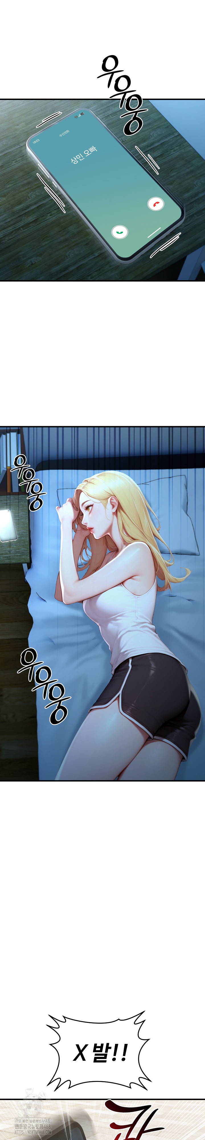 Paradox Raw Chapter 29 image 19