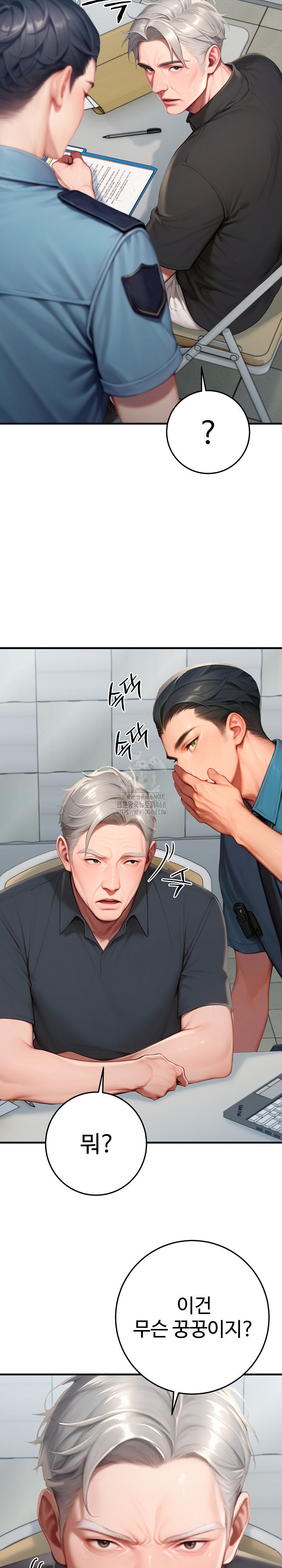 Paradox Raw Chapter 29 image 27