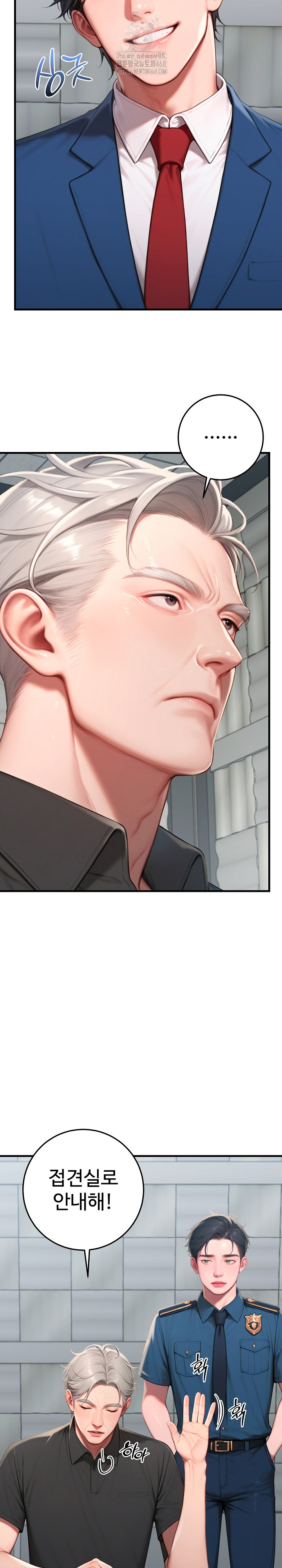 Paradox Raw Chapter 30 image 14