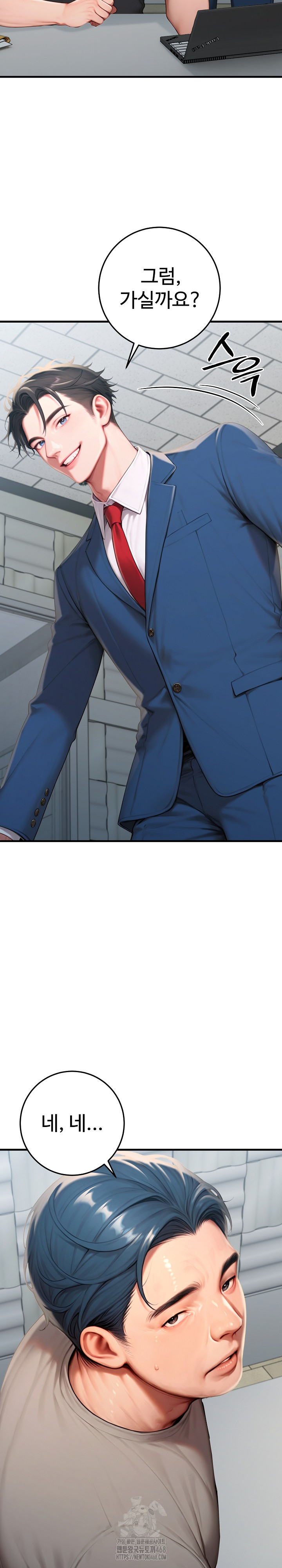 Paradox Raw Chapter 30 image 15