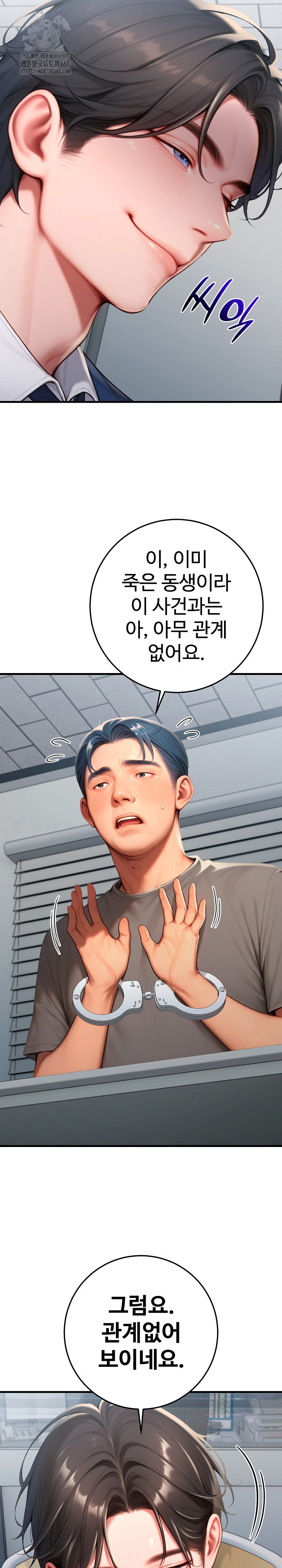 Paradox Raw Chapter 30 image 27