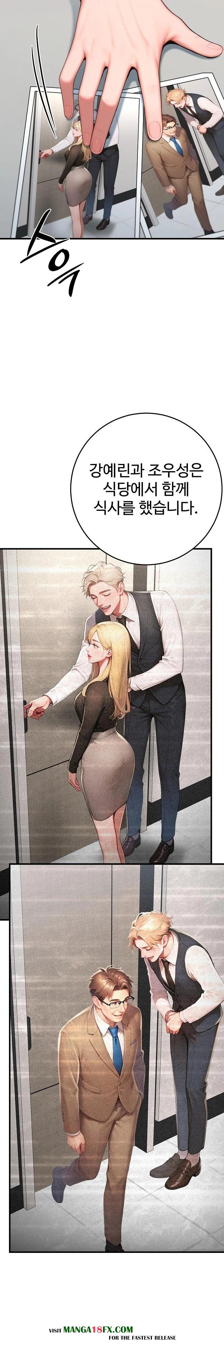 Paradox Raw Chapter 31 image 12