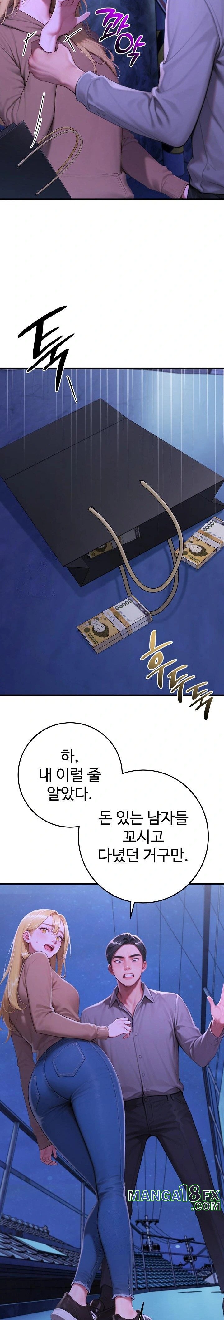 Paradox Raw Chapter 31 image 21