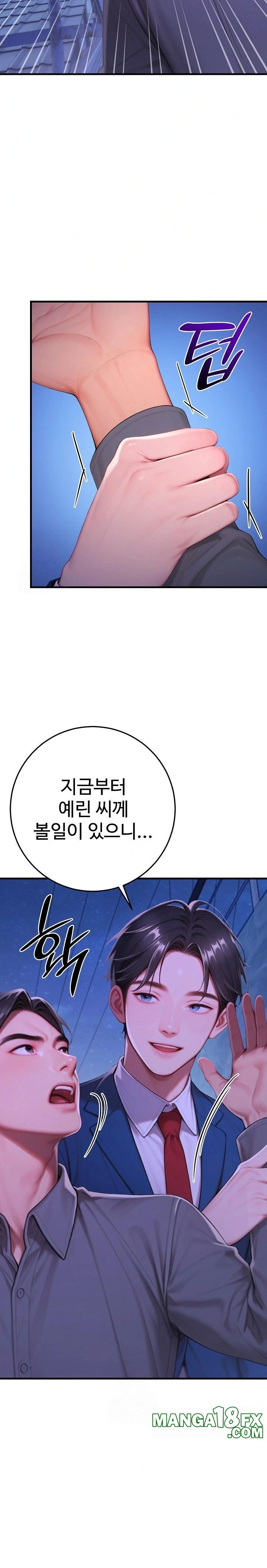Paradox Raw Chapter 31 image 23