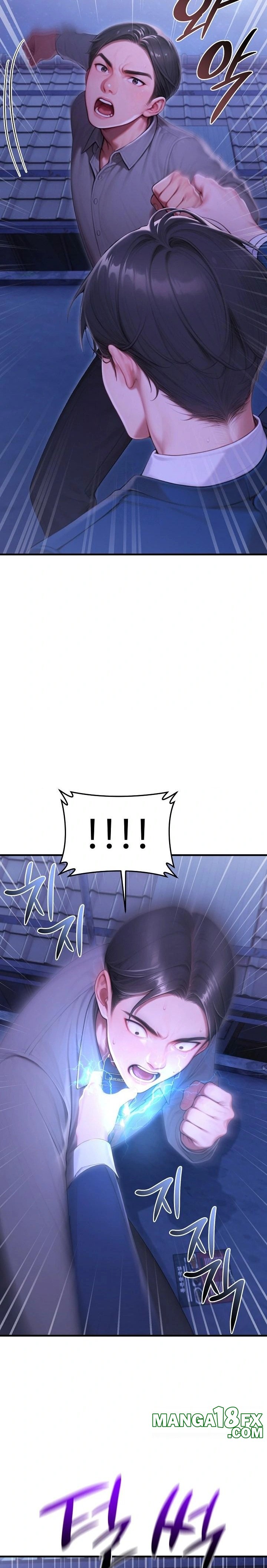 Paradox Raw Chapter 31 image 25