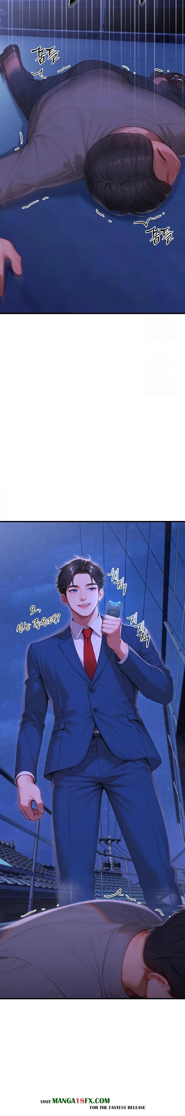 Paradox Raw Chapter 31 image 26