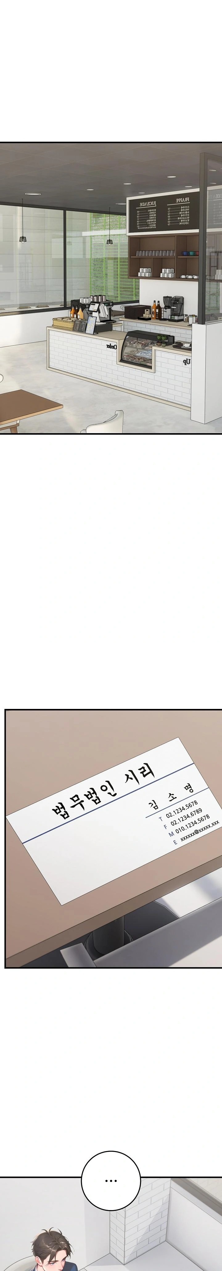 Paradox Raw Chapter 31 image 28