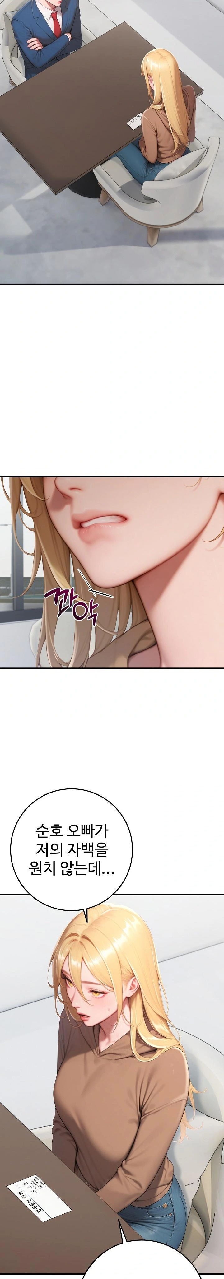 Paradox Raw Chapter 31 image 29