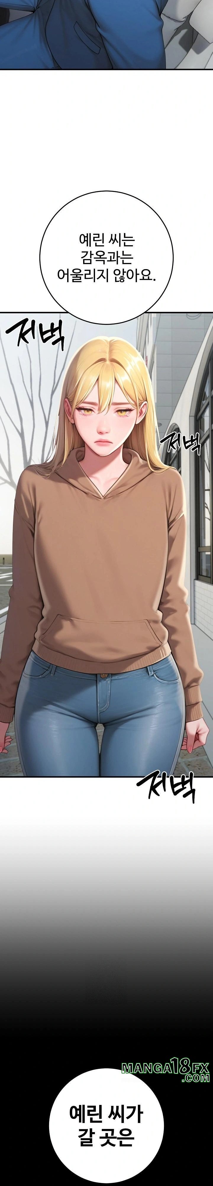 Paradox Raw Chapter 31 image 34