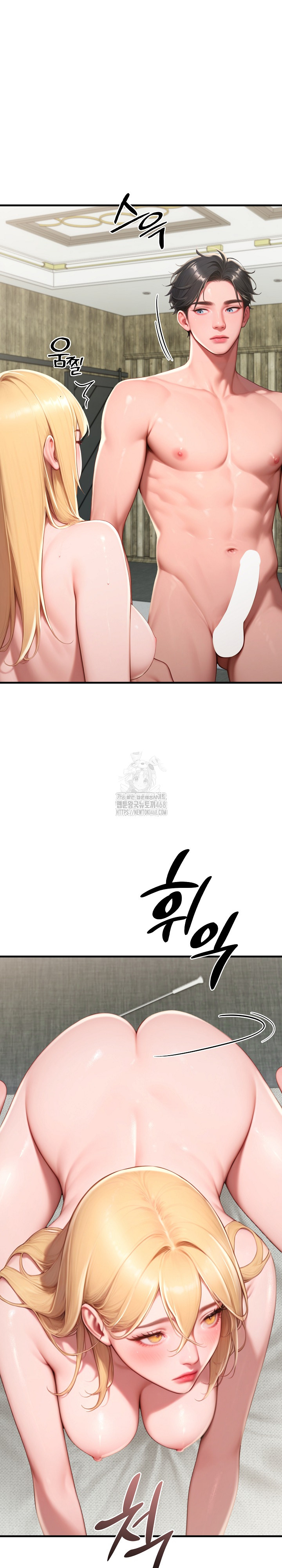 Paradox Raw Chapter 32 image 9