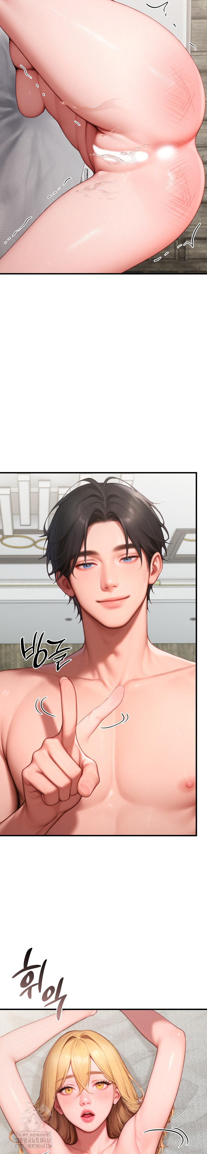 Paradox Raw Chapter 32 image 18