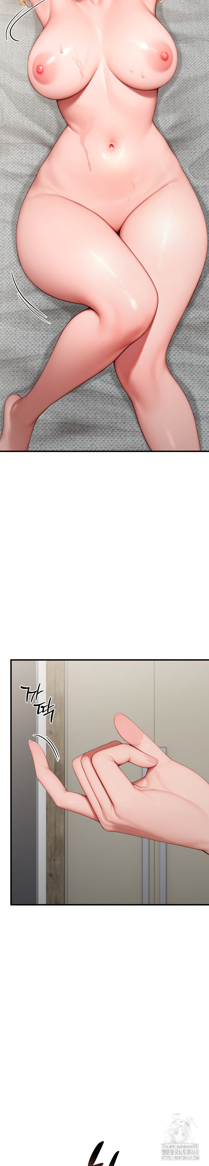 Paradox Raw Chapter 32 image 19