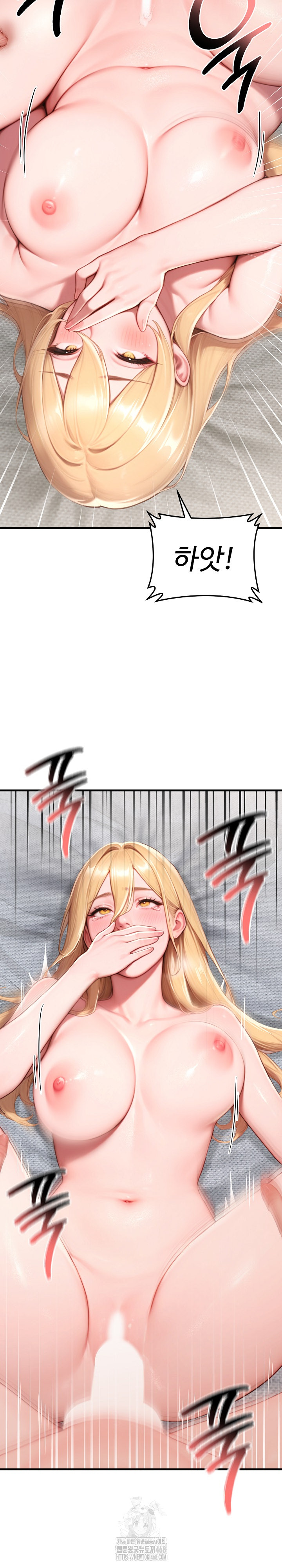 Paradox Raw Chapter 32 image 22