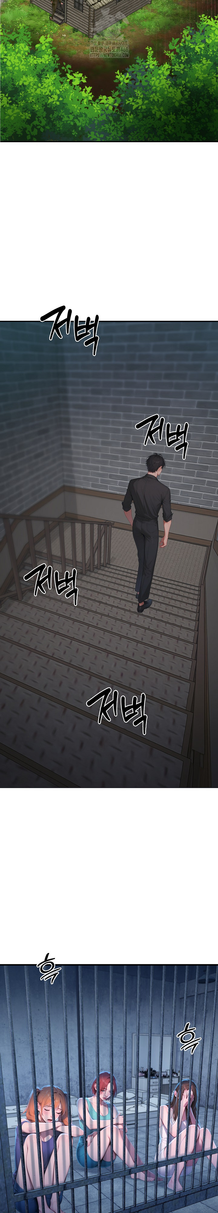 Paradox Raw Chapter 32 image 2