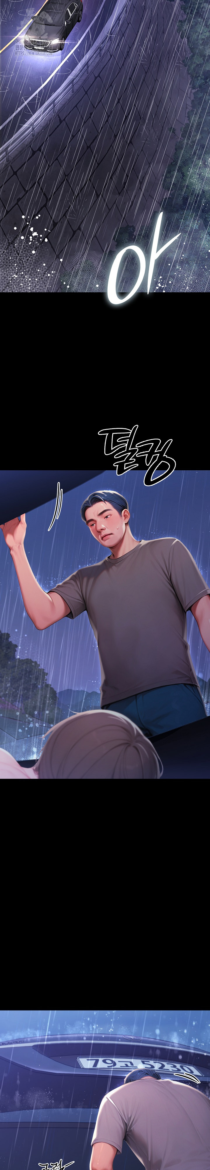 Paradox Raw Chapter 32 image 31