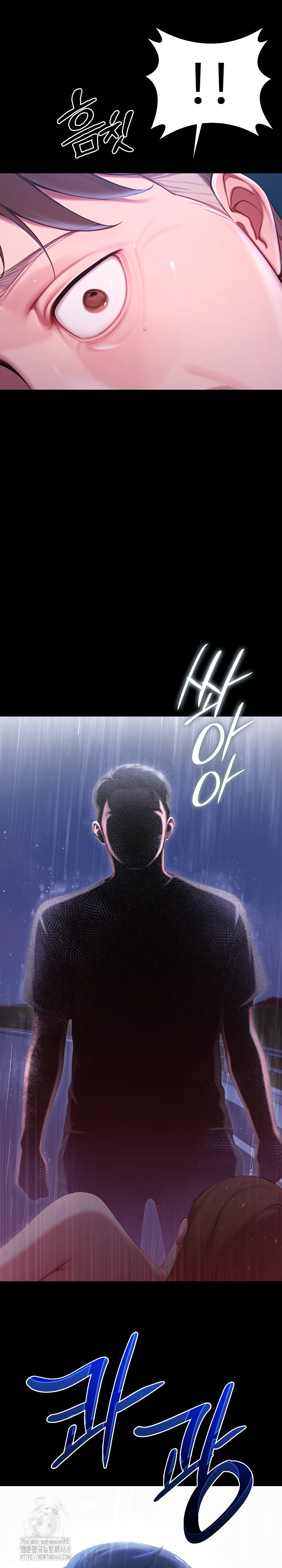 Paradox Raw Chapter 32 image 35