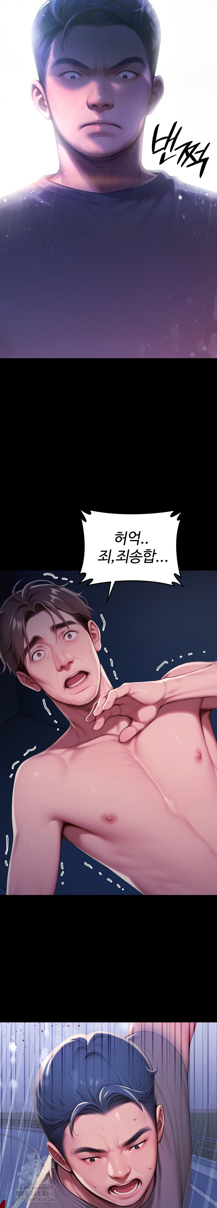 Paradox Raw Chapter 32 image 36