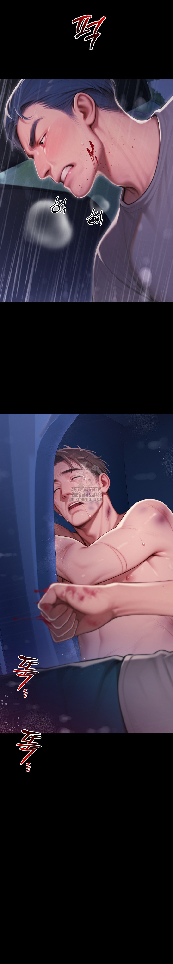 Paradox Raw Chapter 32 image 38