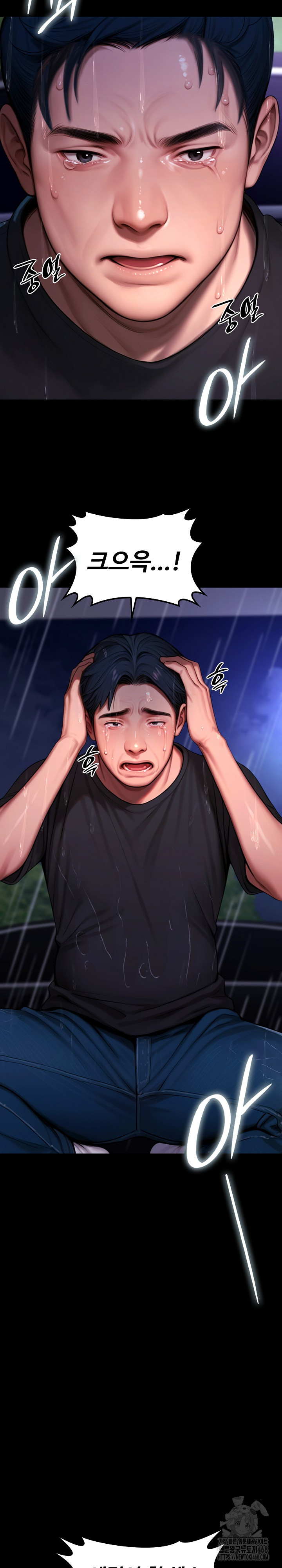 Paradox Raw Chapter 32 image 41