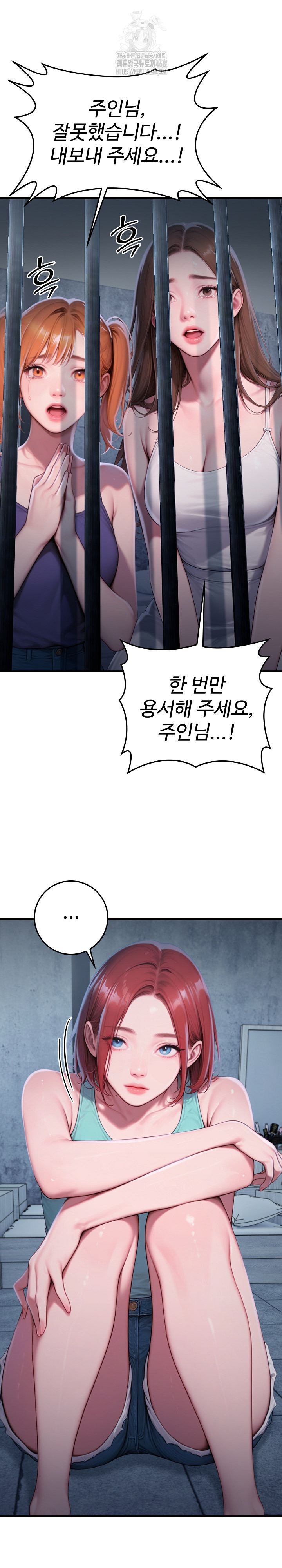 Paradox Raw Chapter 32 image 4